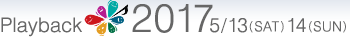 Playback2017 5/9(SAT) 10(SUN)