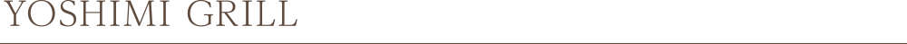 YOSHIMI GRILL