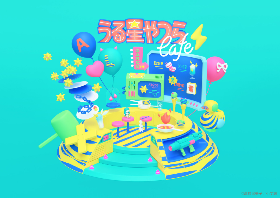 少年探偵団のわくわくお子様プレート