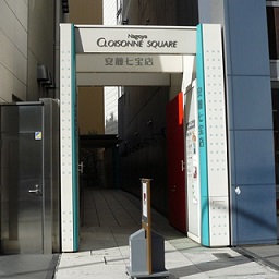 少年探偵団のわくわくお子様プレート