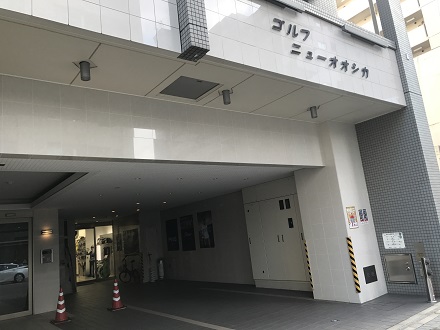 少年探偵団のわくわくお子様プレート