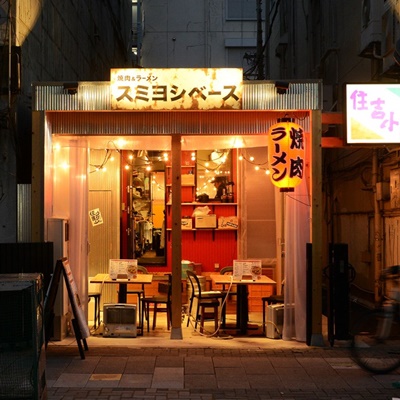 少年探偵団のわくわくお子様プレート