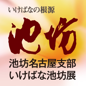 少年探偵団のわくわくお子様プレート