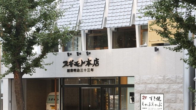 少年探偵団のわくわくお子様プレート