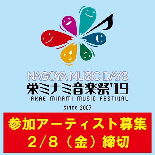 少年探偵団のわくわくお子様プレート