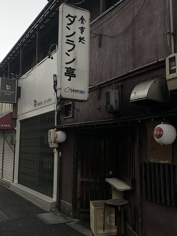 少年探偵団のわくわくお子様プレート