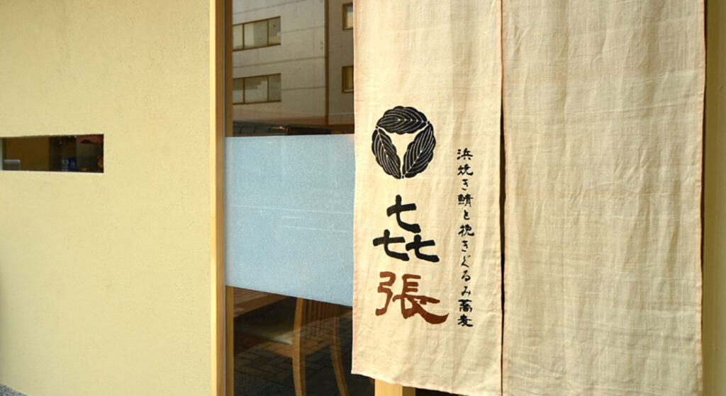 少年探偵団のわくわくお子様プレート