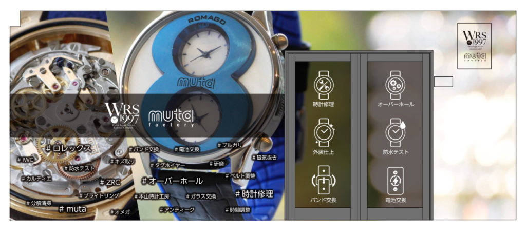 少年探偵団のわくわくお子様プレート