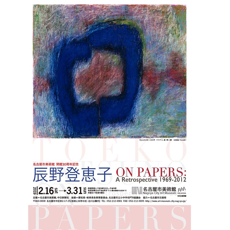 少年探偵団のわくわくお子様プレート