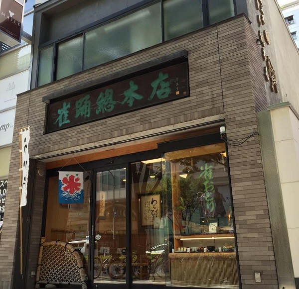 少年探偵団のわくわくお子様プレート