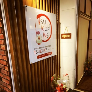 少年探偵団のわくわくお子様プレート