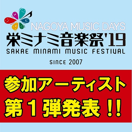 少年探偵団のわくわくお子様プレート