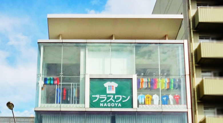 少年探偵団のわくわくお子様プレート