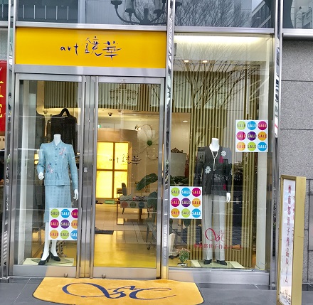 少年探偵団のわくわくお子様プレート