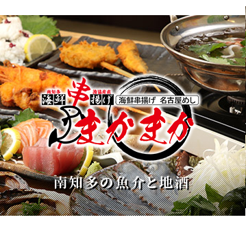 少年探偵団のわくわくお子様プレート