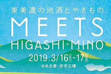 少年探偵団のわくわくお子様プレート