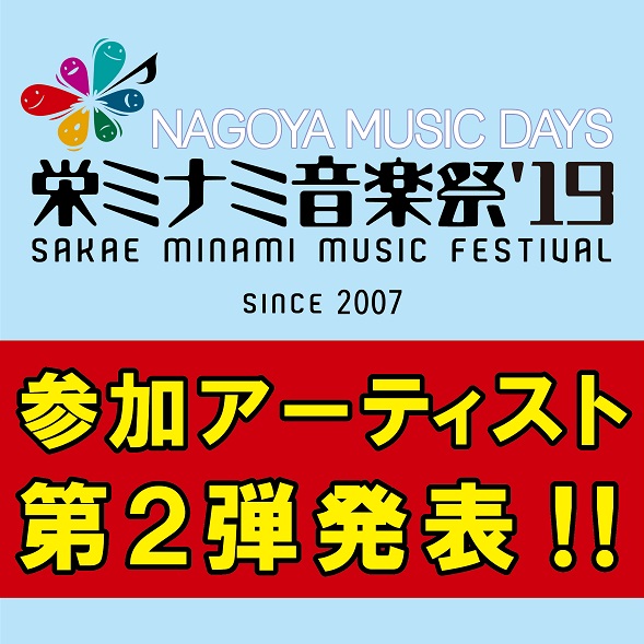 少年探偵団のわくわくお子様プレート