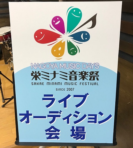 少年探偵団のわくわくお子様プレート