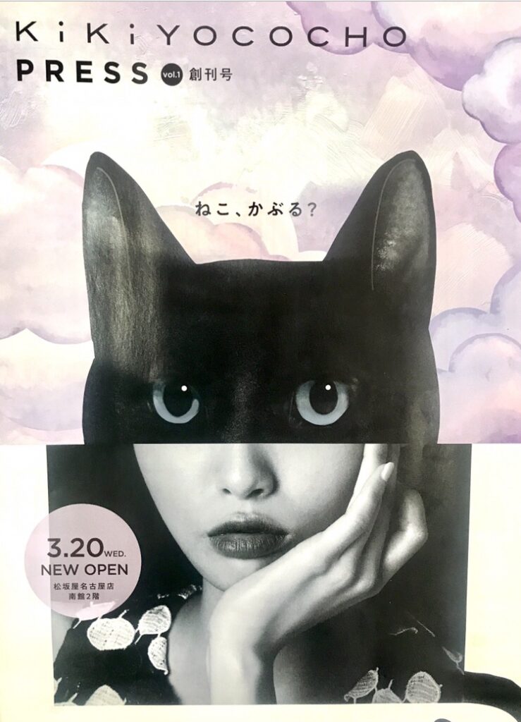 少年探偵団のわくわくお子様プレート