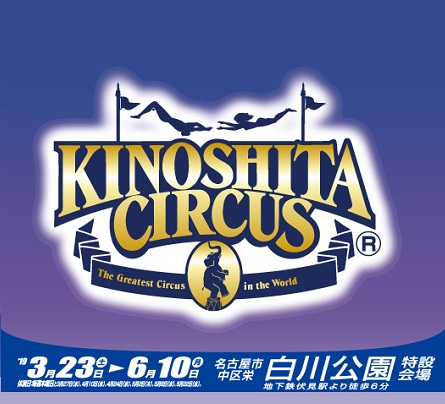 少年探偵団のわくわくお子様プレート