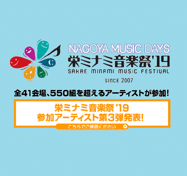 少年探偵団のわくわくお子様プレート