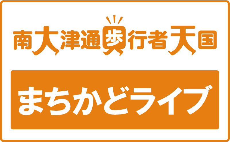 少年探偵団のわくわくお子様プレート