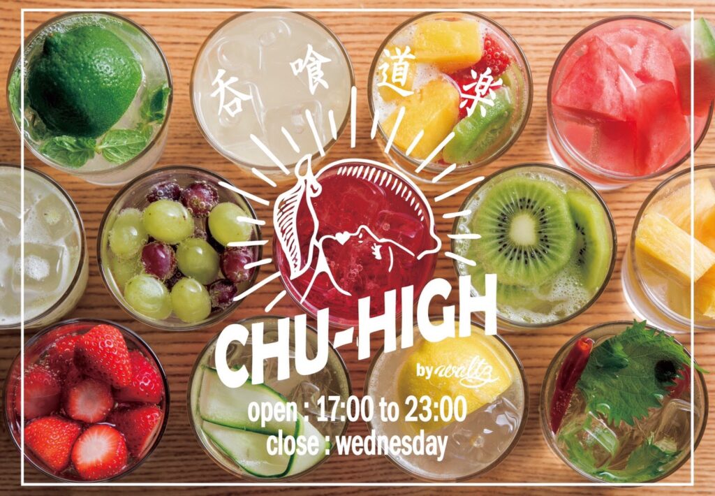 少年探偵団のわくわくお子様プレート