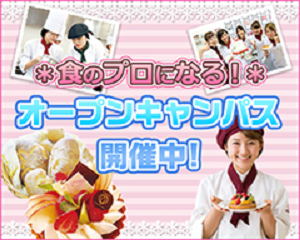 少年探偵団のわくわくお子様プレート