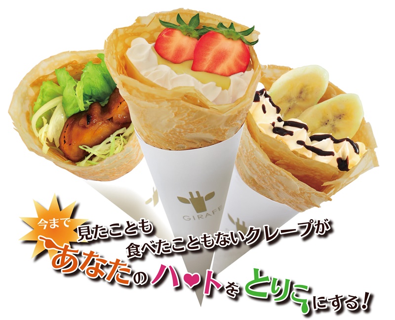 少年探偵団のわくわくお子様プレート