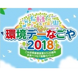 少年探偵団のわくわくお子様プレート