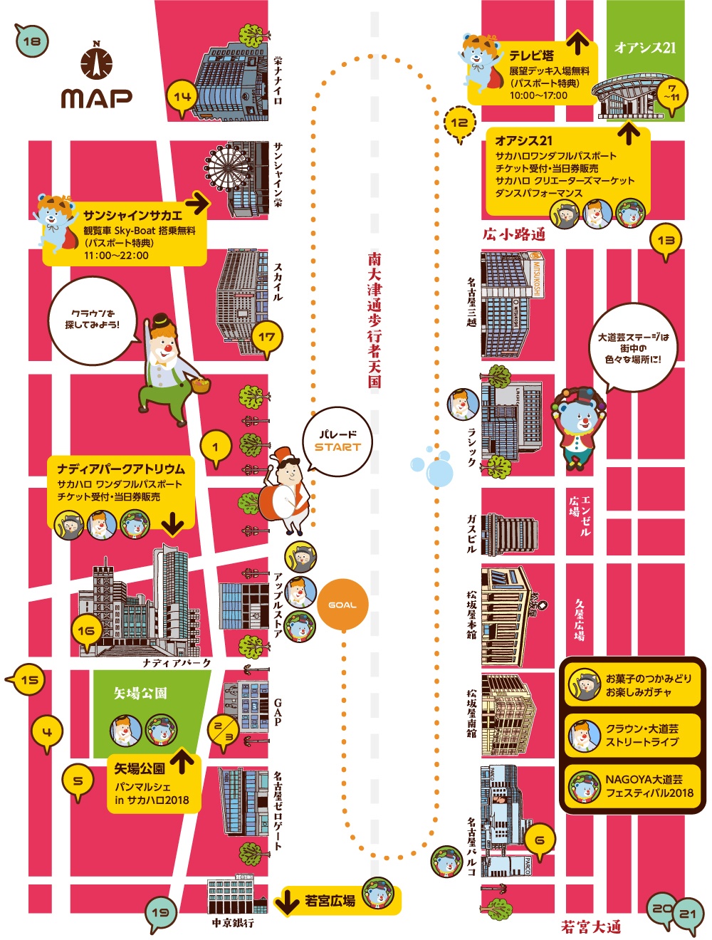 少年探偵団のわくわくお子様プレート