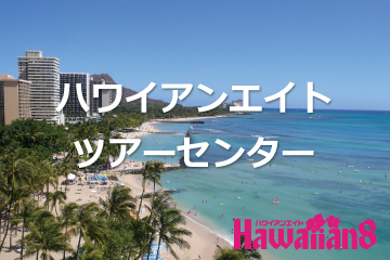 少年探偵団のわくわくお子様プレート