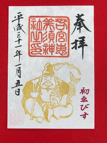 少年探偵団のわくわくお子様プレート