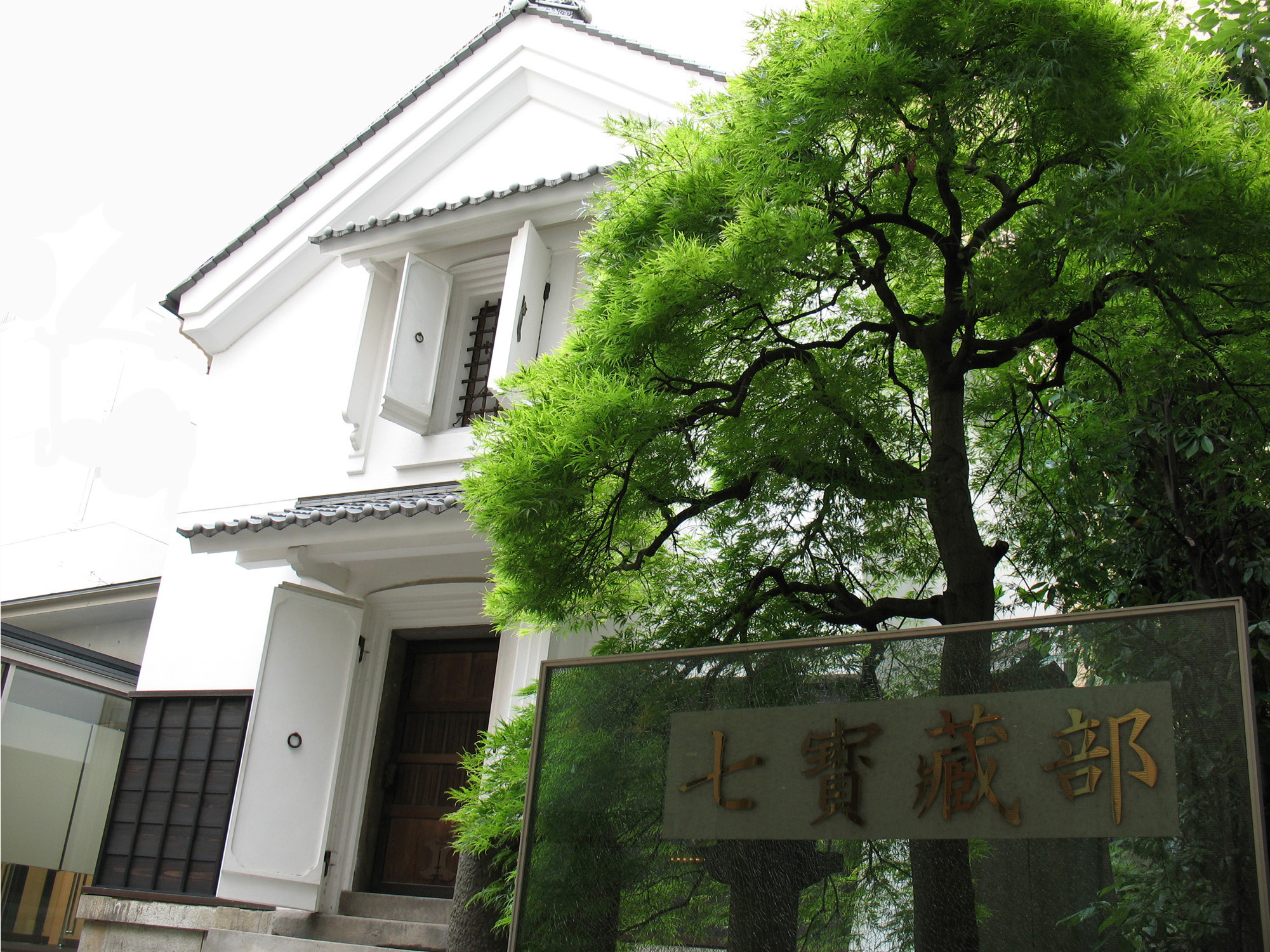 少年探偵団のわくわくお子様プレート