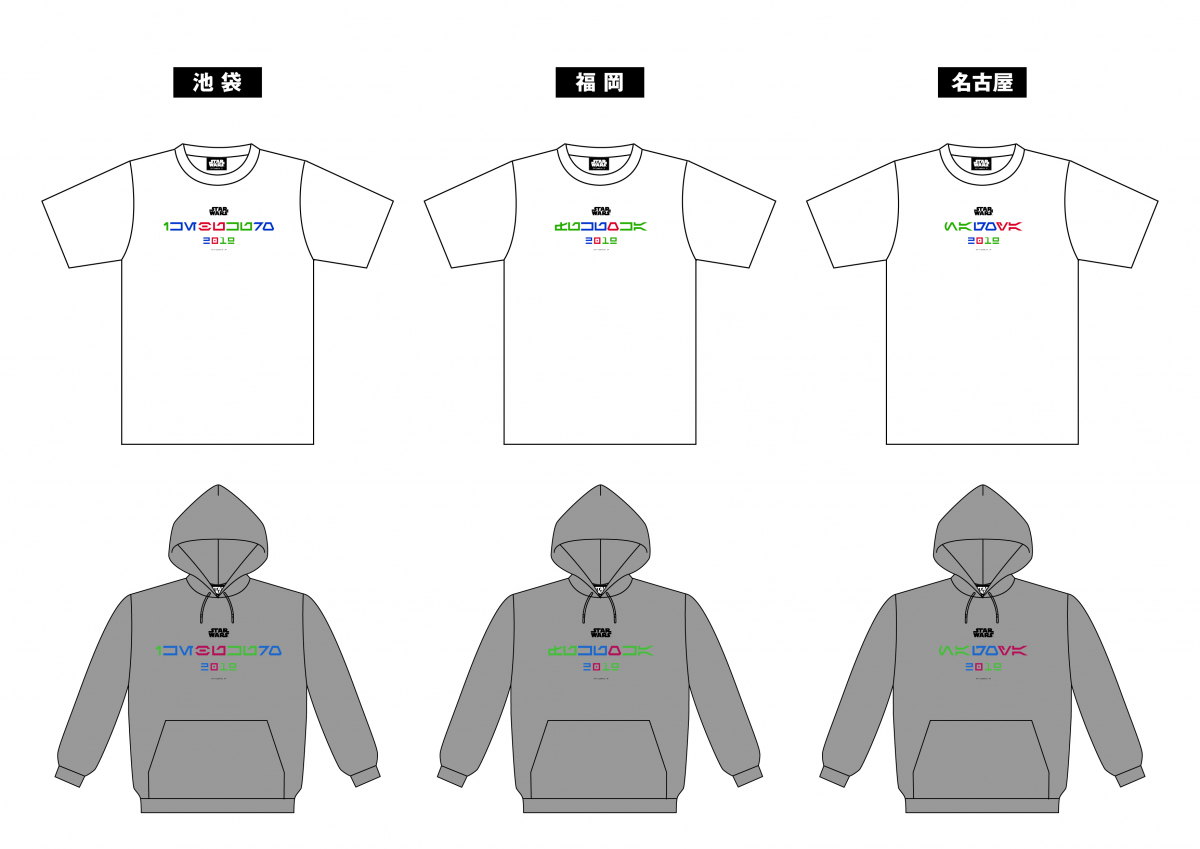 少年探偵団のわくわくお子様プレート