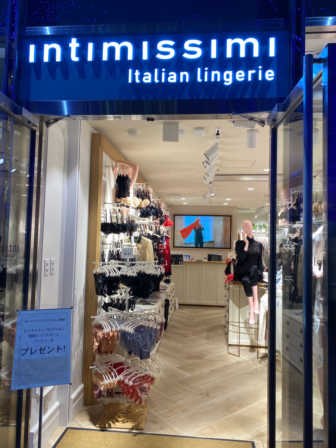 少年探偵団のわくわくお子様プレート