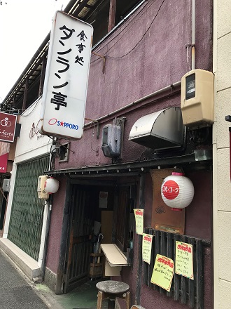 少年探偵団のわくわくお子様プレート