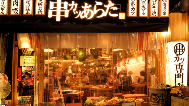 少年探偵団のわくわくお子様プレート