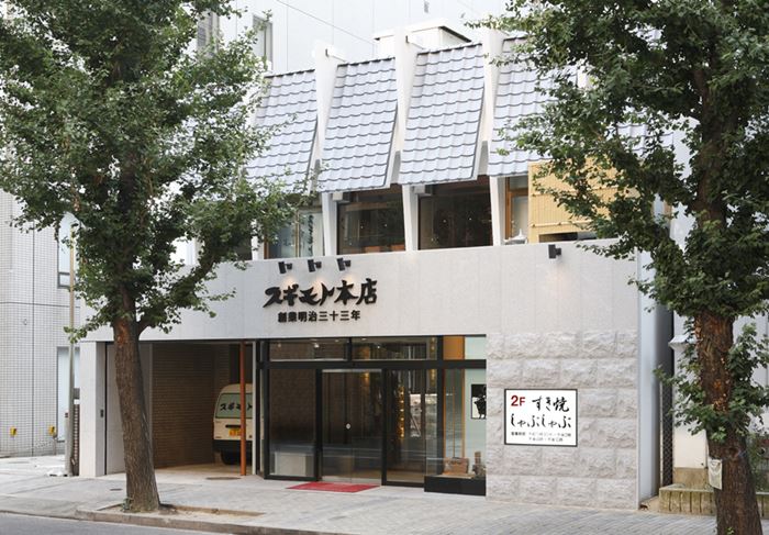 少年探偵団のわくわくお子様プレート