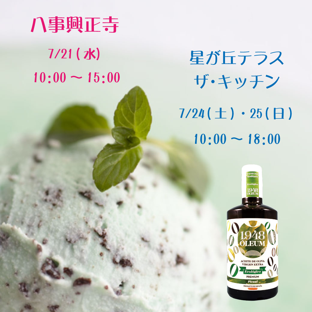 少年探偵団のわくわくお子様プレート