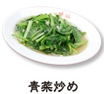 少年探偵団のわくわくお子様プレート