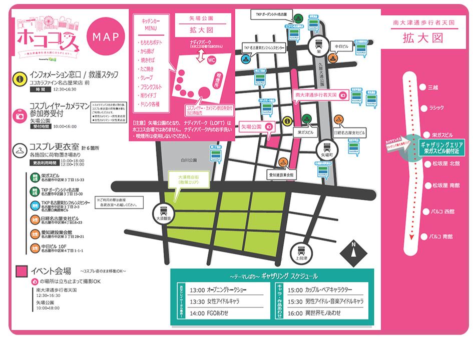 少年探偵団のわくわくお子様プレート