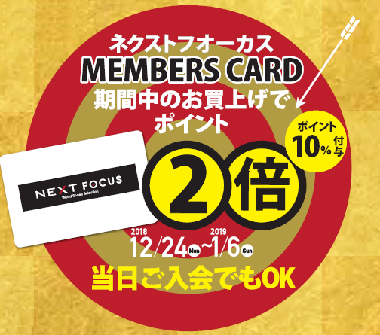 少年探偵団のわくわくお子様プレート