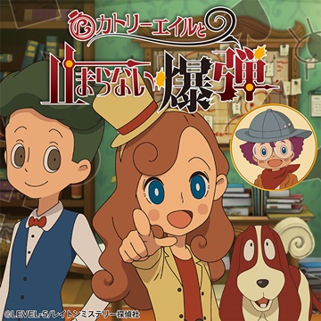 少年探偵団のわくわくお子様プレート