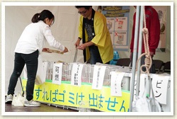 少年探偵団のわくわくお子様プレート