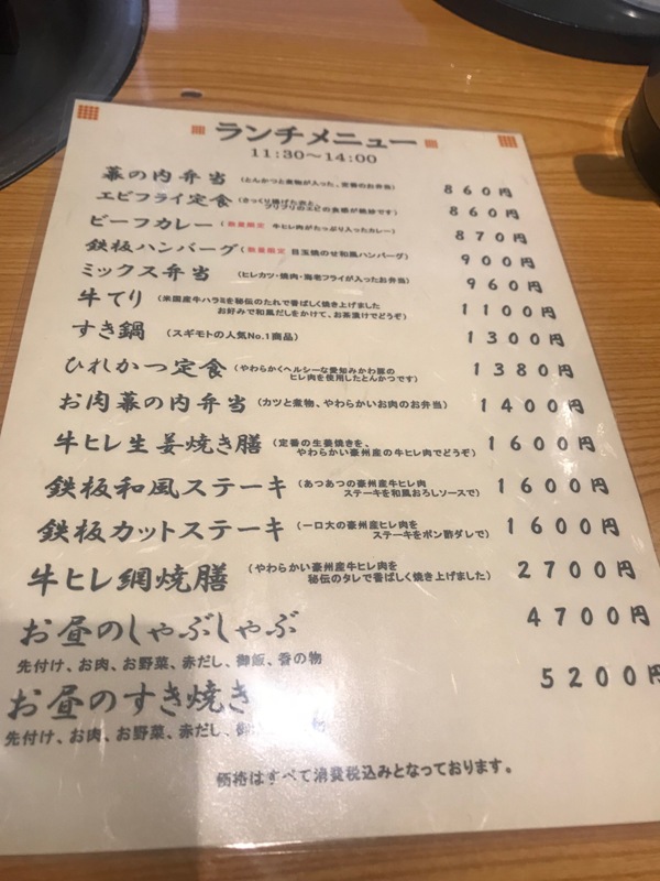 少年探偵団のわくわくお子様プレート