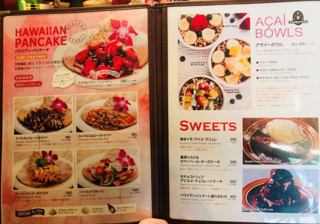 少年探偵団のわくわくお子様プレート