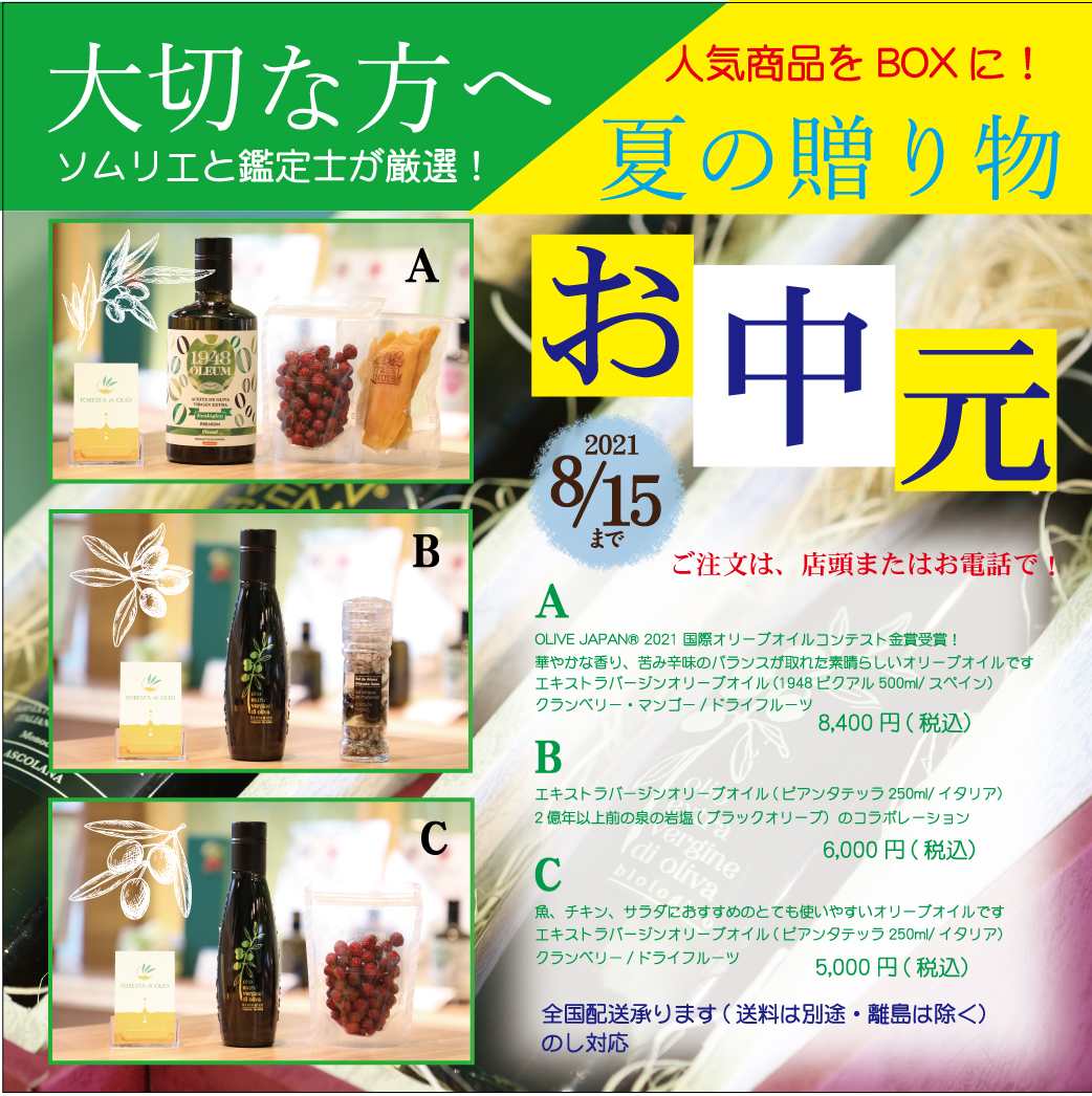 少年探偵団のわくわくお子様プレート