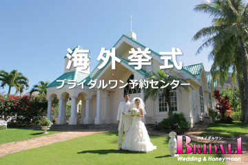 少年探偵団のわくわくお子様プレート