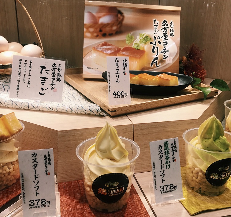 少年探偵団のわくわくお子様プレート